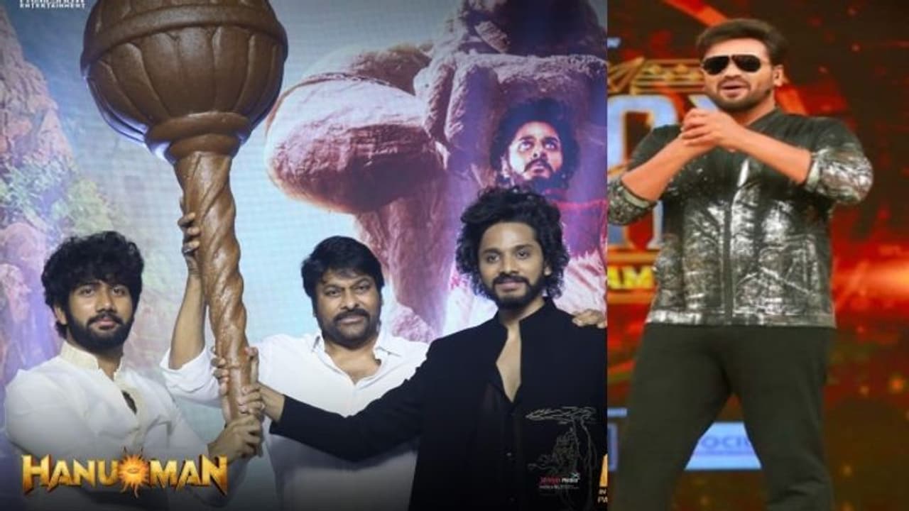 తేజ సజ్జా ఫోటో పక్కన ఆయన పేరు, ప్రపంచంలో ఇంకెవ్వరికీ దక్కని అదృష్టం.. మంచు మనోజ్ కామెంట్స్ తేజ సజ్జా ఫోటో పక్కన ఆయన పేరు, ప్రపంచంలో ఇంకెవ్వరికీ దక్కని అదృష్టం.. మంచు మనోజ్ కామెంట్స్