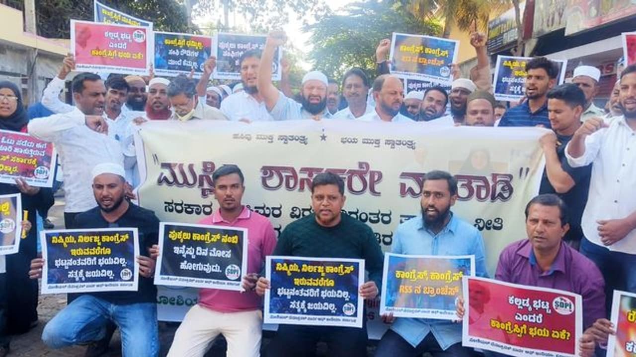 ಕೋಮುವಾದಿ ದಾಳಿ ಬಗ್ಗೆ ಮುಸ್ಲಿಂ ಶಾಸಕರೇ ಮಾತಾಡಿ : ಎಸ್ ಡಿಪಿಐ ಕೋಮುವಾದಿ ದಾಳಿ ಬಗ್ಗೆ ಮುಸ್ಲಿಂ ಶಾಸಕರೇ ಮಾತಾಡಿ : ಎಸ್ ಡಿಪಿಐ