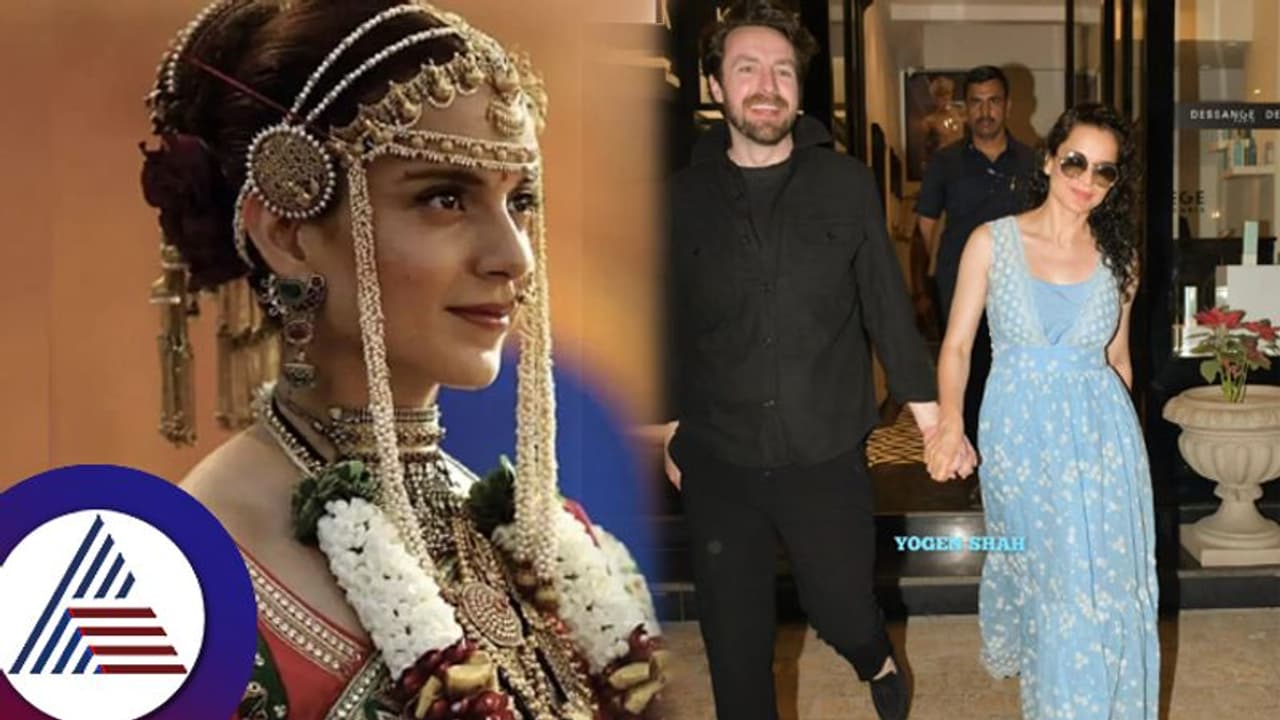 ಮಿಸ್ಟರಿ ಮ್ಯಾನ್ ಜೊತೆ ನಟಿ ಕಂಗನಾ ರಣಾವತ್! ಕೈಕೈಹಿಡಿದು ನಡೆದ ಈ ವಿದೇಶಿಗ ಯಾರು? ಮಿಸ್ಟರಿ ಮ್ಯಾನ್ ಜೊತೆ ನಟಿ ಕಂಗನಾ ರಣಾವತ್! ಕೈಕೈಹಿಡಿದು ನಡೆದ ಈ ವಿದೇಶಿಗ ಯಾರು?