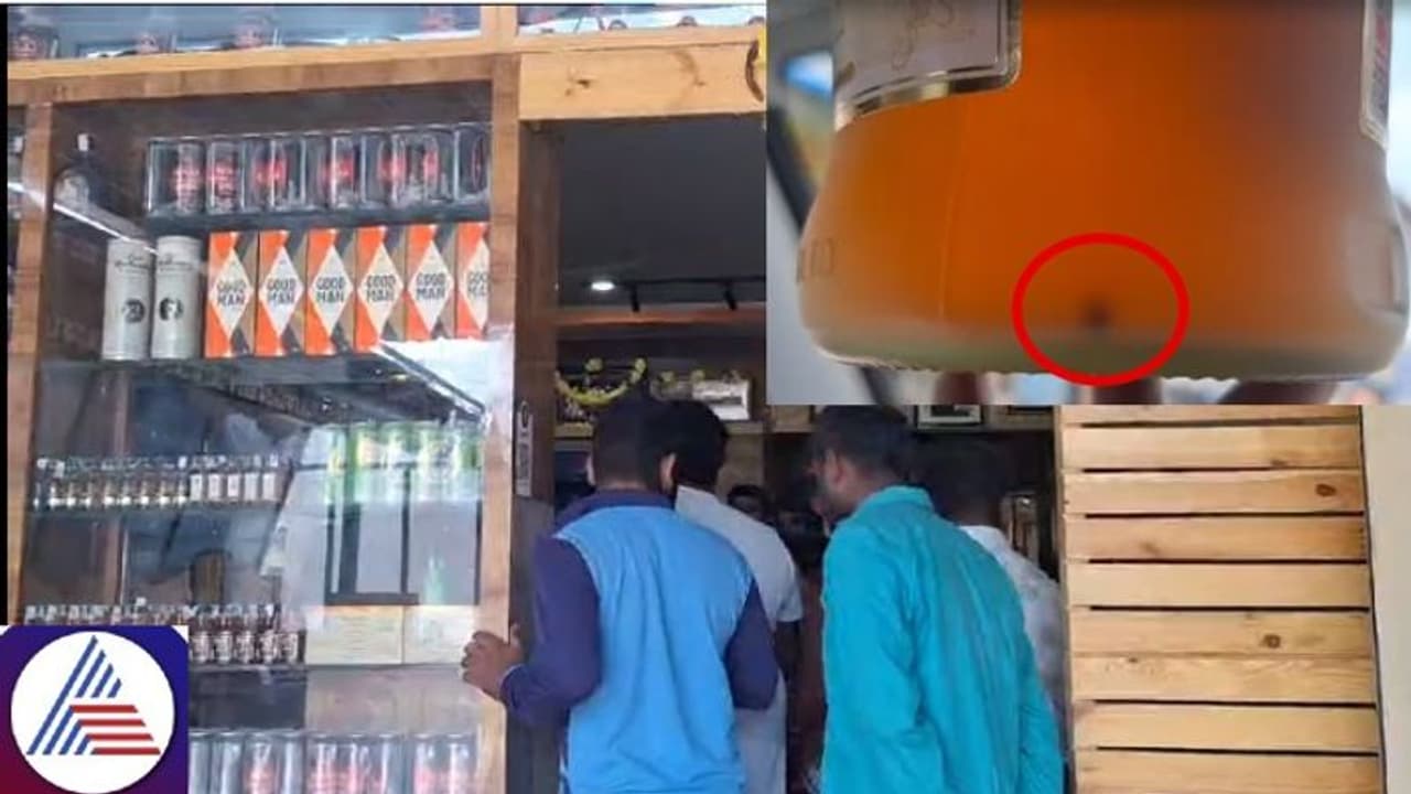 Bengaluru: Dead fly found in liquor bottle at bar near Electronic City Bengaluru: Dead fly found in liquor bottle at bar near Electronic City