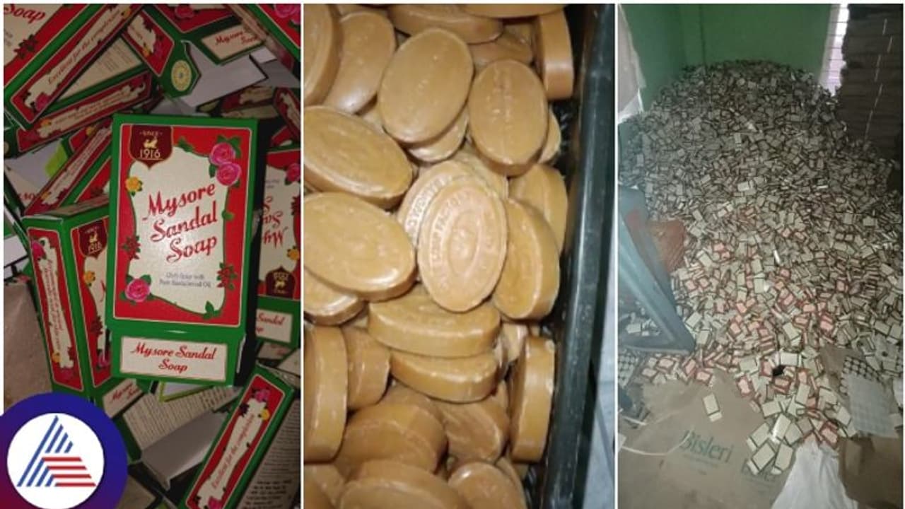 ಹೈದರಾಬಾದ್ನಲ್ಲಿ ನಕಲಿ ಮೈಸೂರು ಸ್ಯಾಂಡಲ್ ಸೋಪ್ ತಯಾರಿಕೆ; 2 ಕೋಟಿ ಮೌಲ್ಯದ ಸಾಮಗ್ರಿ ವಶ ಹೈದರಾಬಾದ್ನಲ್ಲಿ ನಕಲಿ ಮೈಸೂರು ಸ್ಯಾಂಡಲ್ ಸೋಪ್ ತಯಾರಿಕೆ; 2 ಕೋಟಿ ಮೌಲ್ಯದ ಸಾಮಗ್ರಿ ವಶ
