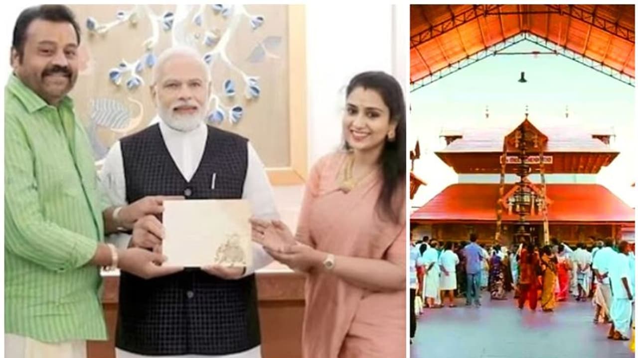 വിശദീകരണവുമായി ദേവസ്വം; സുരേഷ് ​ഗോപിയുടെ മകളുടെ വിവാ​ഹത്തിന് മോദിയെത്തും, 'വിവാഹം മാറ്റിവെച്ചിട്ടില്ല'