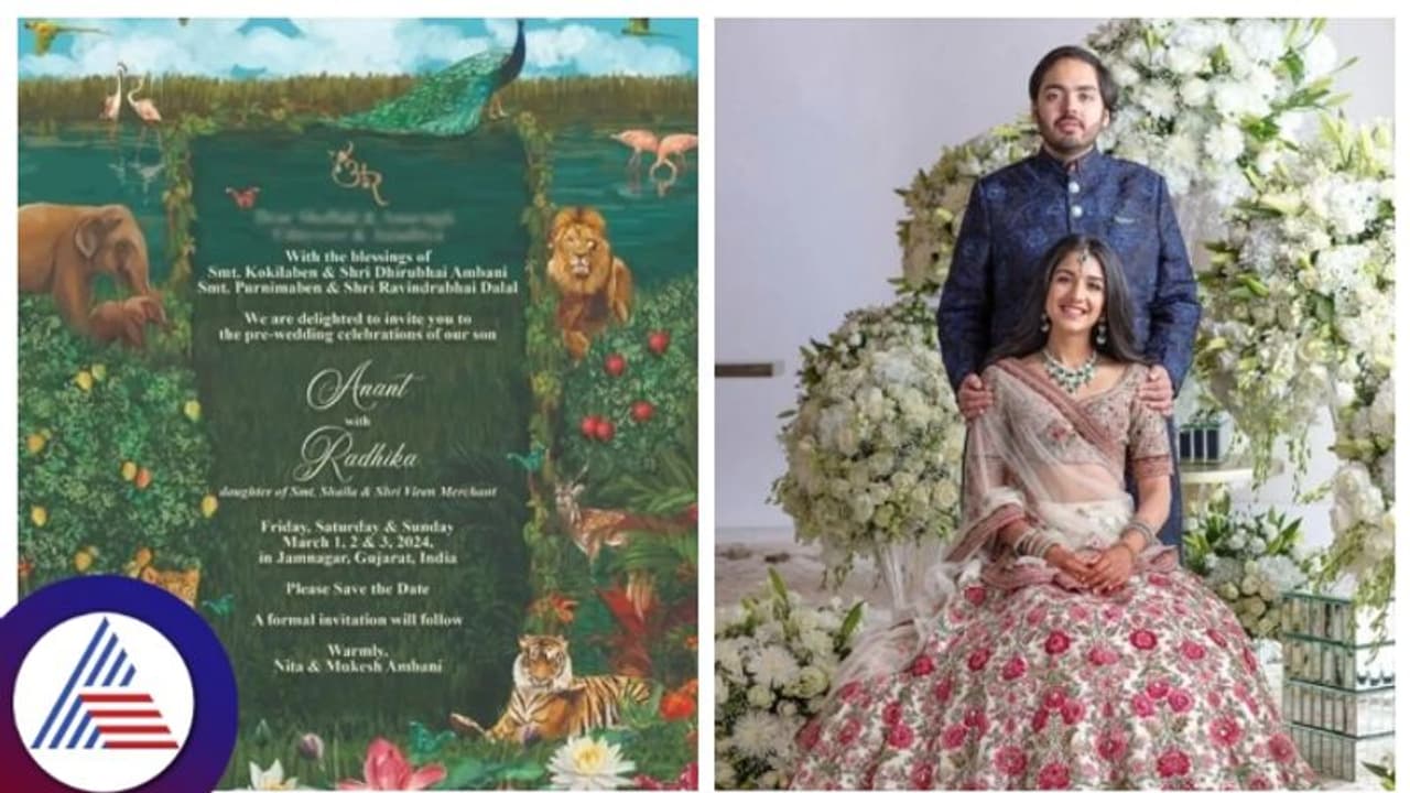 ಮೂರು ದಿನಗಳ ಕಾಲ ಅನಂತ್ ಅಂಬಾನಿ ರಾಧಿಕಾ ಮರ್ಚೆಂಟ್ ವಿವಾಹ ಪೂರ್ವ ಸಮಾರಂಭ! ವಿವಾಹ ಯಾವಾಗ? ಮೂರು ದಿನಗಳ ಕಾಲ ಅನಂತ್ ಅಂಬಾನಿ ರಾಧಿಕಾ ಮರ್ಚೆಂಟ್ ವಿವಾಹ ಪೂರ್ವ ಸಮಾರಂಭ! ವಿವಾಹ ಯಾವಾಗ?
