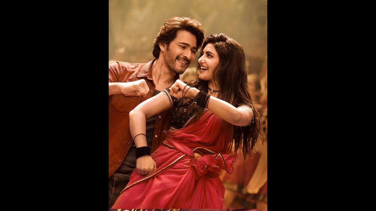 `గుంటూరు కారం` కలెక్షన్లు.. రెండు రోజుల్లో ఎంత కలెక్ట్ చేసిందంటే.. `గుంటూరు కారం` కలెక్షన్లు.. రెండు రోజుల్లో ఎంత కలెక్ట్ చేసిందంటే..