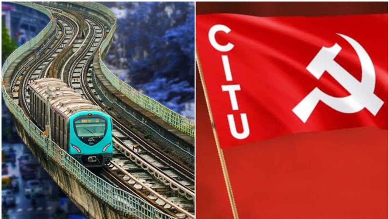 കെഎംആര്‍എല്ലിനെതിരെ സമരത്തിനൊരുങ്ങി സിഐടിയു; 'ഇതുവരെ ഒരു സമരമോ പണിമുടക്കോ ഉണ്ടായിട്ടില്ല'