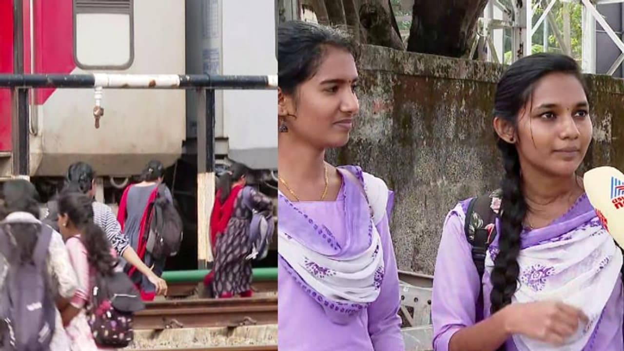 ട്രാക്ക് മുറിച്ചു കടക്കാൻ അഭ്യാസം, ട്രെയിനിൽ വലിഞ്ഞുകയറി വിദ്യാർത്ഥികളുടെ സാഹസം; അടച്ചിട്ട നടപ്പാലം തുറന്നില്ല ട്രാക്ക് മുറിച്ചു കടക്കാൻ അഭ്യാസം, ട്രെയിനിൽ വലിഞ്ഞുകയറി വിദ്യാർത്ഥികളുടെ സാഹസം; അടച്ചിട്ട നടപ്പാലം തുറന്നില്ല