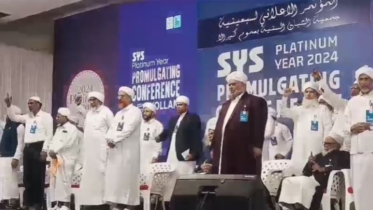 'ഉത്തരവാദിത്തം, മനുഷ്യപ്പറ്റിന്റെ രാഷ്ട്രീയം' SYS@70, കാന്തപുരത്തിന്റെ പ്രഖ്യാപനമെത്തി, പ്ലാറ്റിനം ഇയര് 'ഉത്തരവാദിത്തം, മനുഷ്യപ്പറ്റിന്റെ രാഷ്ട്രീയം' SYS@70, കാന്തപുരത്തിന്റെ പ്രഖ്യാപനമെത്തി, പ്ലാറ്റിനം ഇയര്