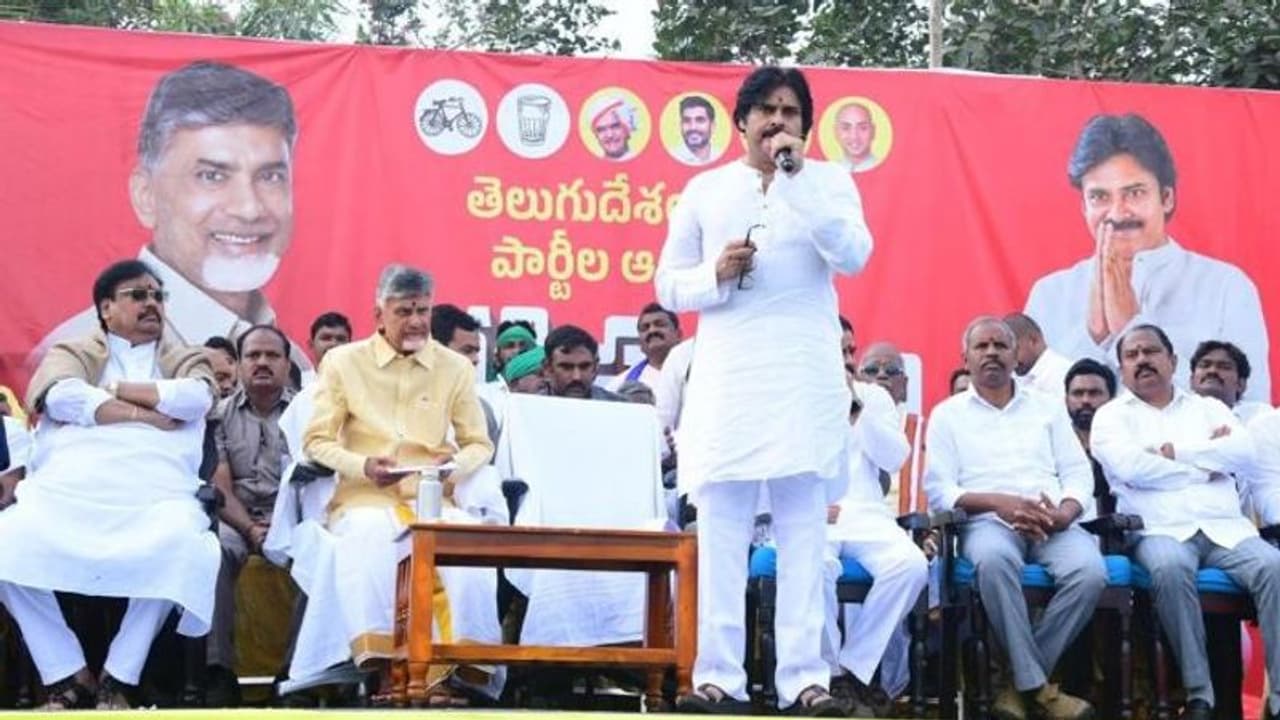 రాష్ట్రానికి పట్టిన పీడను భోగి మంటల్లో కాల్చేశాం...: పవన్ కల్యాణ్ రాష్ట్రానికి పట్టిన పీడను భోగి మంటల్లో కాల్చేశాం...: పవన్ కల్యాణ్