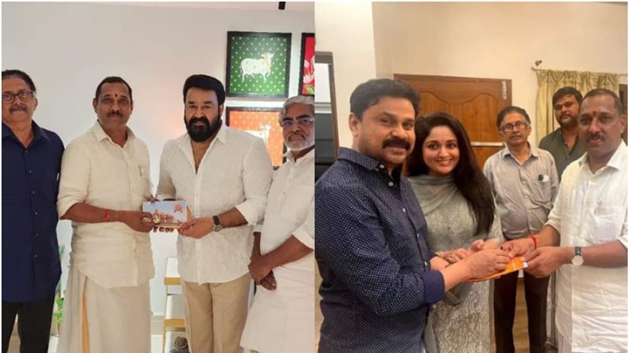 അയോധ്യ രാമക്ഷേത്ര പ്രതിഷ്ഠാ ചടങ്ങിന് മോഹന്ലാലിനെയും ദിലീപിനെയും കാവ്യയെയും ക്ഷണിച്ച് ആർഎസ്എസ് അയോധ്യ രാമക്ഷേത്ര പ്രതിഷ്ഠാ ചടങ്ങിന് മോഹന്ലാലിനെയും ദിലീപിനെയും കാവ്യയെയും ക്ഷണിച്ച് ആർഎസ്എസ്