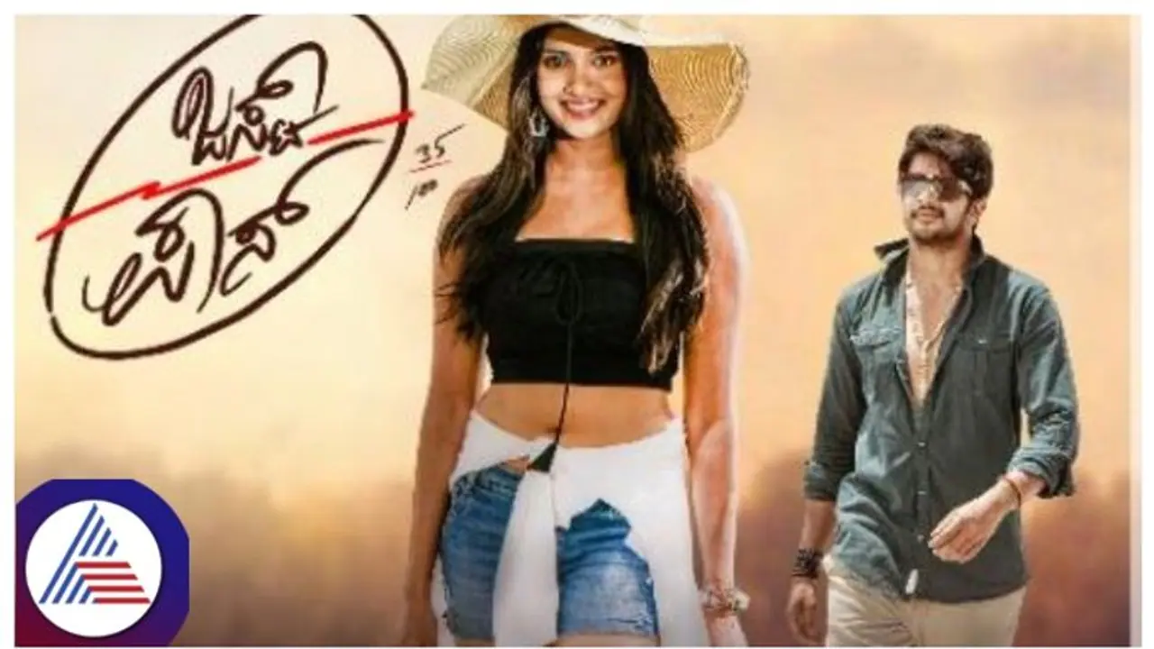 ನರೇಂದ್ರ ಮೋದಿ ತವರಲ್ಲಿ 'ಜಸ್ಟ್ ಪಾಸ್' ಹಾಡಿನ ಮೋಡಿ; 'ನೋಡಿದ ಕೂಡಲೇ' ಏನಾಯ್ತು ಹೇಳ್ತೀರಾ!?