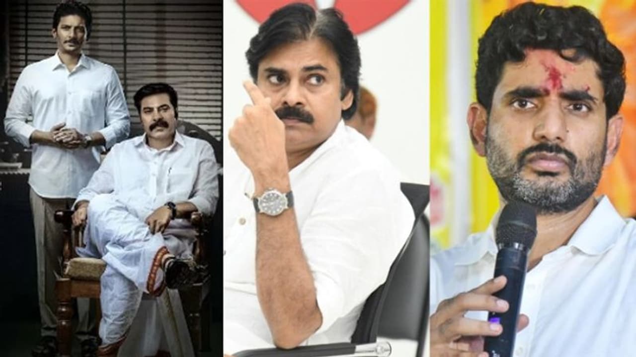 పవన్ కళ్యాణ్, లోకేష్, షర్మిల లేకుండానే జగన్పై సినిమా.. పవన్ కళ్యాణ్, లోకేష్, షర్మిల లేకుండానే జగన్పై సినిమా..