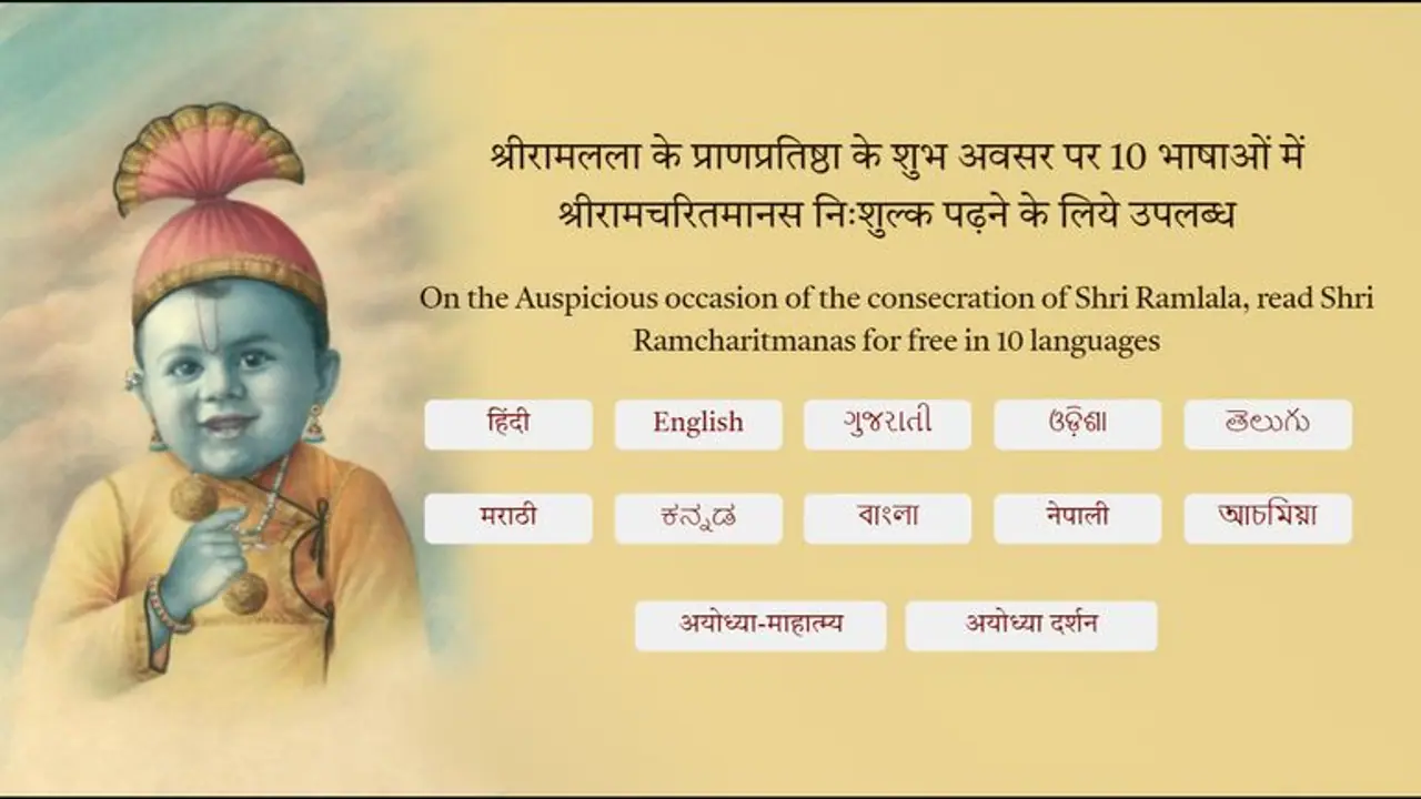 Gita Press offers free download of Ramcharitmanas in 10 languages from Jan 16; here's how to get your copy Gita Press offers free download of Ramcharitmanas in 10 languages from Jan 16; here's how to get your copy