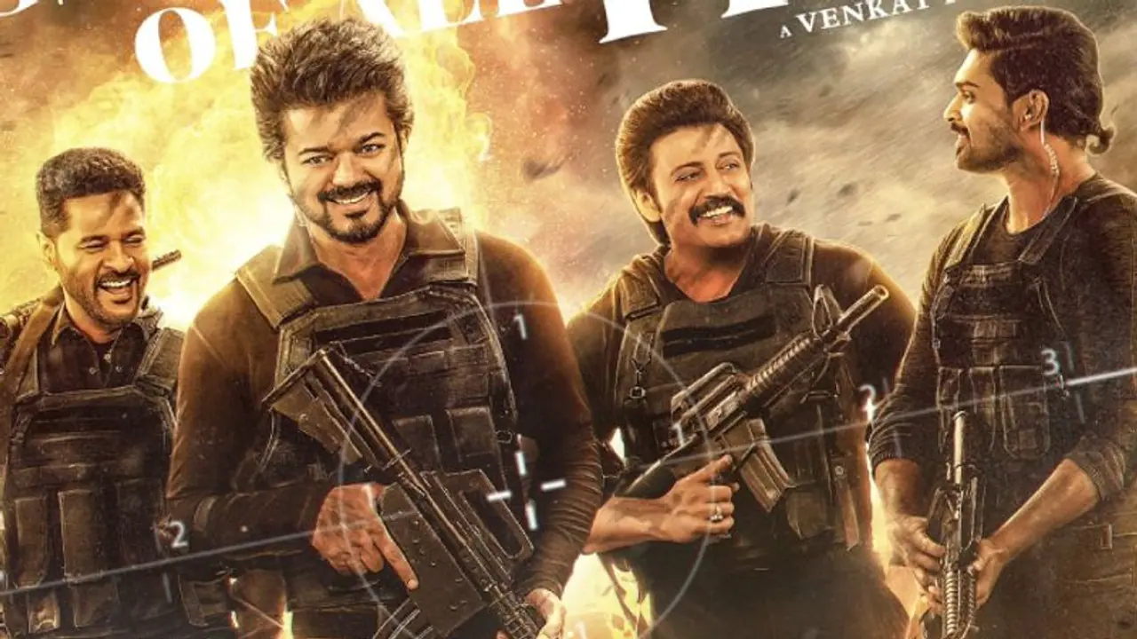 "இது வேற லெவல் காம்போ".. பொங்கலை அதிரடியாக மாற்றிய தளபதி விஜயின் GOAT வெளியான மிரட்டல் போஸ்டர் இதோ! "இது வேற லெவல் காம்போ".. பொங்கலை அதிரடியாக மாற்றிய தளபதி விஜயின் GOAT வெளியான மிரட்டல் போஸ்டர் இதோ!