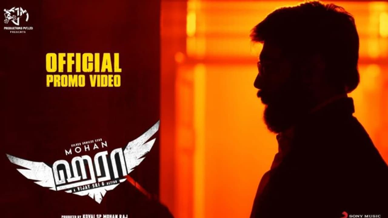 மான்ஸ்டராக மாறி வருகின்றார்.. Silver Jubilee Star Mohan வெளியானது "ஹரா" பட பொங்கல் ஸ்பெஷல் ப்ரோமோ!