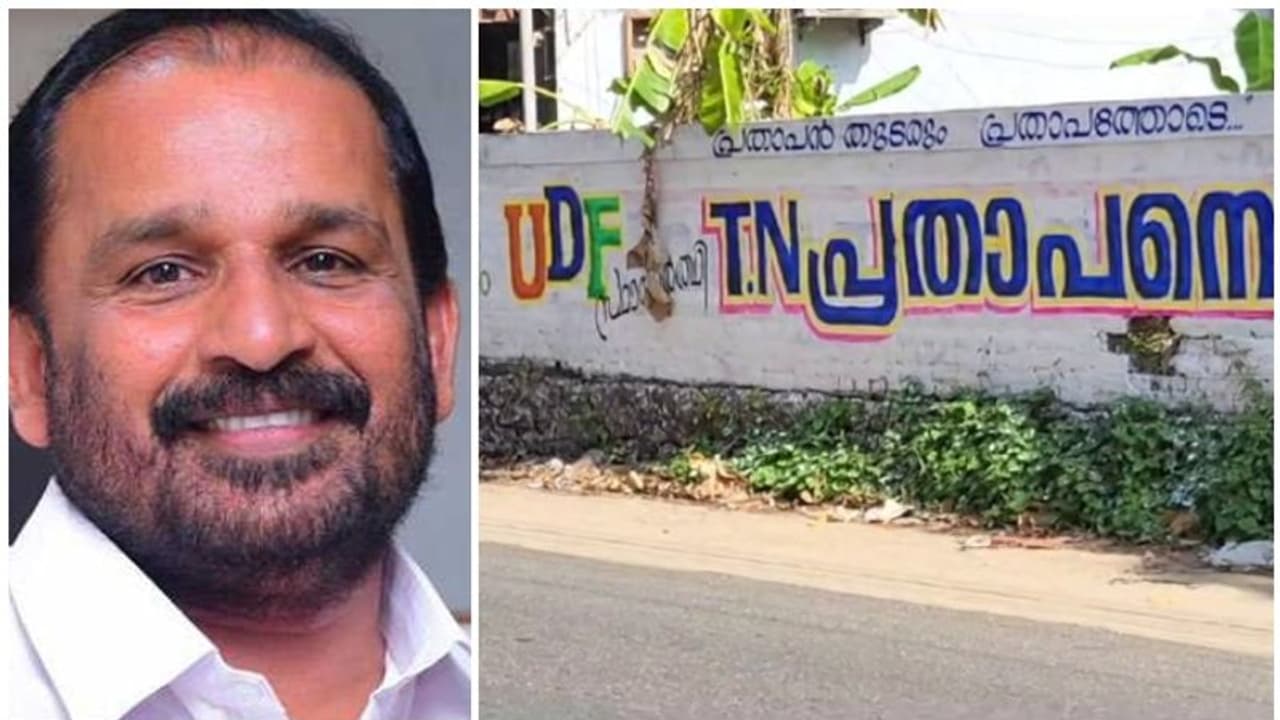 'പ്രതാപൻ തുടരും പ്രതാപത്തോടെ, യുഡിഎഫ് സ്ഥാനാർഥിയെ വിജയിപ്പിക്കുക'; തൃശൂരിൽ പ്രതാപനായി ചുവരെഴുത്ത്