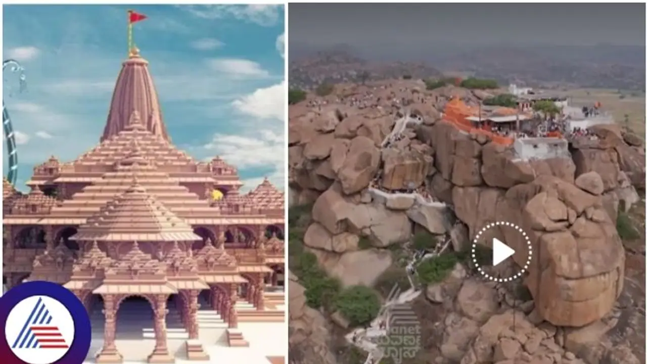 ಶ್ರೀರಾಮ ಜನ್ಮಸ್ಥಳ ಅಯೋಧ್ಯೆ ಬೆನ್ನಲ್ಲೇ ಆಂಜನೇಯನ ಜನ್ಮಸ್ಥಳ ಅಂಜನಾದ್ರಿಯೂ ವಿಸ್ಮಯ ತಾಣವಾಗುತ್ತಿದೆ!