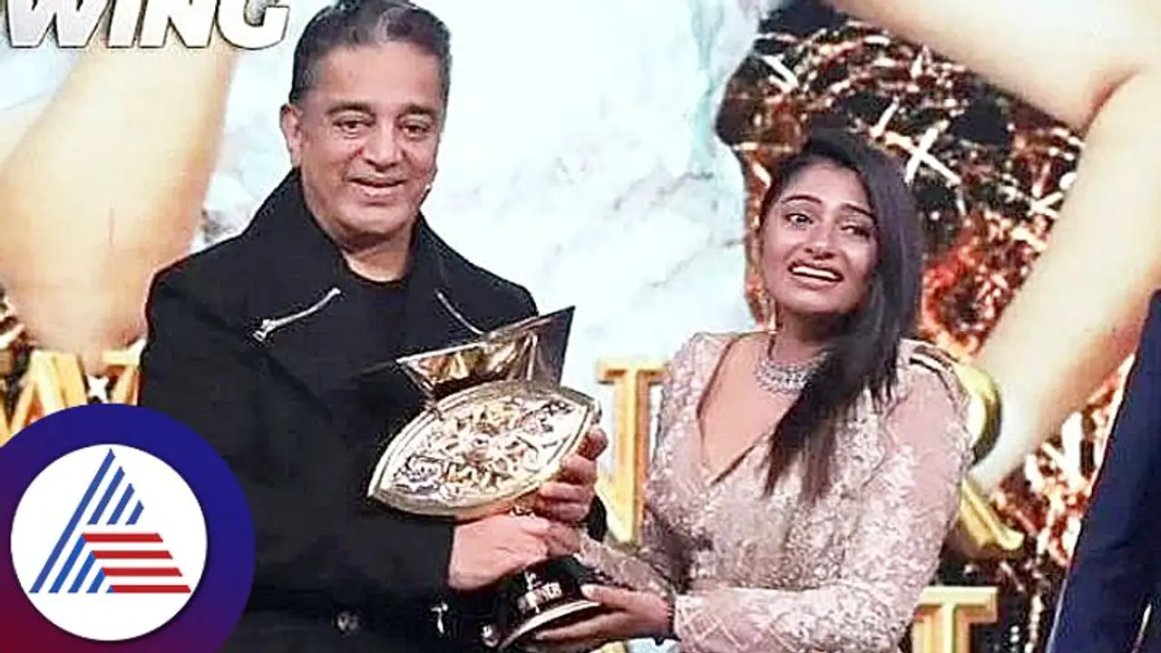  ಬಿಗ್​ಬಾಸ್​ ಕಿರೀಟ ಪಡೆದು ಇತಿಹಾಸ ಸೃಷ್ಟಿಸಿದ ವೈಲ್ಡ್​ಕಾರ್ಡ್​ ಎಂಟ್ರಿ ಅರ್ಚನಾ! ಈ ಗೆಲುವು ಬಂದದ್ದು ಹೇಗೆ?