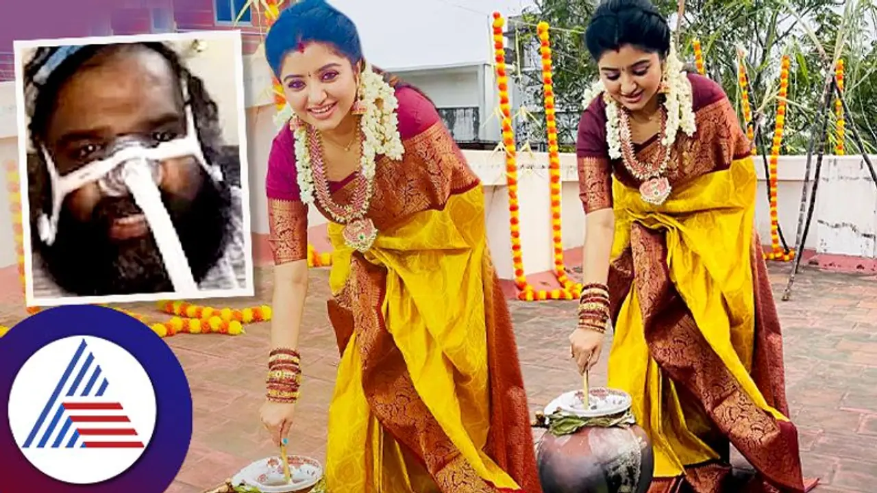 ಪತಿ ಐಸಿಯುನಲ್ಲಿ, ಪತ್ನಿ ಸಂಕ್ರಾಂತಿ ಸಂಭ್ರಮ ಭರ್ಜರಿ ಫೋಟೋಶೂಟ್​! ನೆಟ್ಟಿಗರು ಸುಮ್ಮನಿರ್ತಾರಾ? 