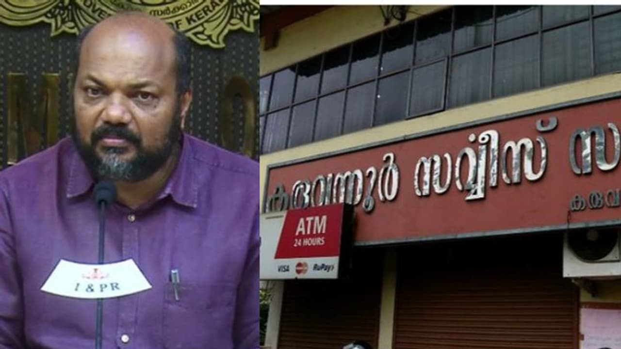 'നിയമവിരുദ്ധ വായ്‌പകൾക്ക് സമ്മർദ്ദം ചെലുത്തി'; കരുവന്നൂർ ബാങ്ക് തട്ടിപ്പ് കേസിൽ മന്ത്രി പി. രാജീവിനെതിരെ ഇഡി