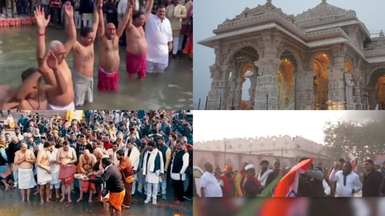 സരയു നദിയിൽ സ്നാനം, പ്രതിഷ്ഠാ ചടങ്ങിന് മുമ്പേ രാമക്ഷേത്രത്തിൽ ദര്‍ശനം നടത്തി കോൺഗ്രസ് നേതാക്കള്‍