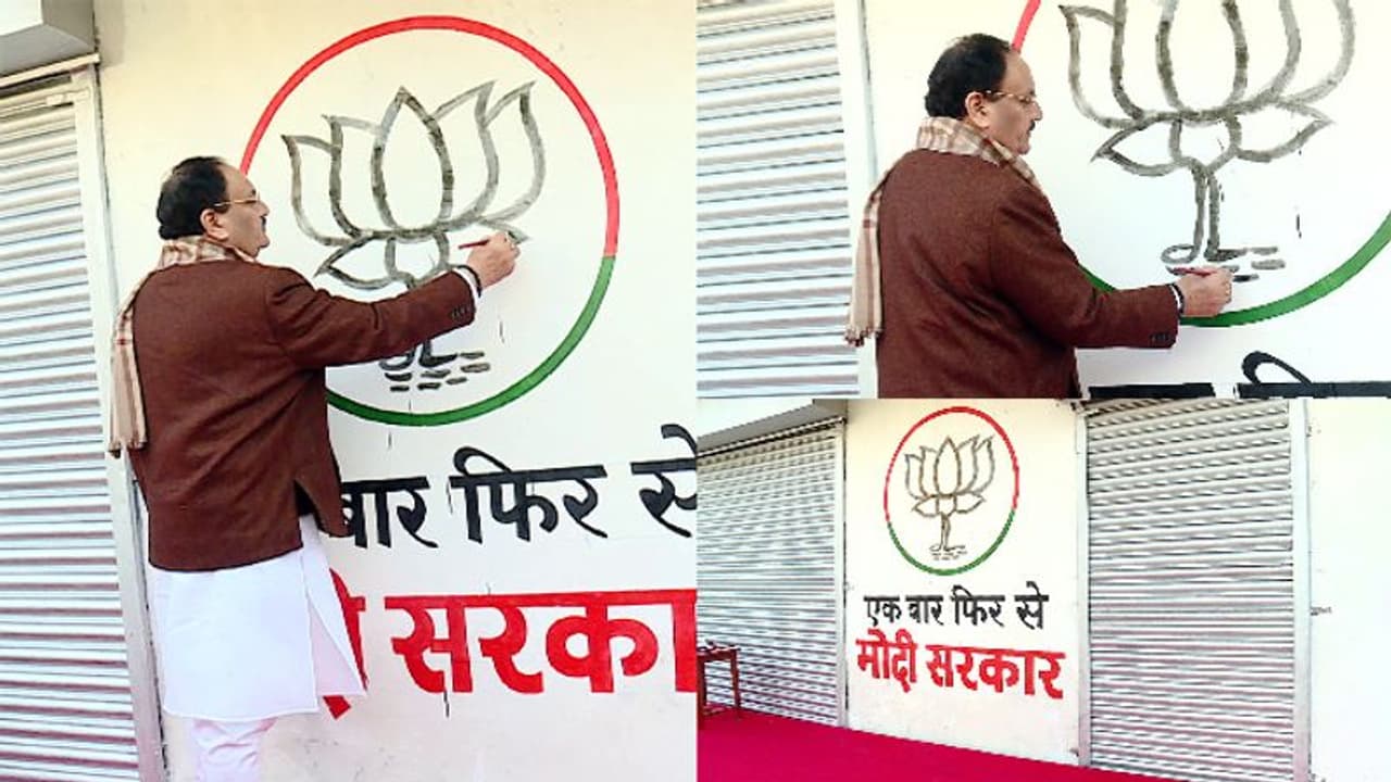 ഒരിക്കൽകൂടി മോദി സർക്കാർ, താമര വരച്ച് ജെപിനദ്ദ, ചുവരെഴുത്ത് ക്യാംപയിന് തുടക്കമിട്ട് ബിജെപി ഒരിക്കൽകൂടി മോദി സർക്കാർ, താമര വരച്ച് ജെപിനദ്ദ, ചുവരെഴുത്ത് ക്യാംപയിന് തുടക്കമിട്ട് ബിജെപി