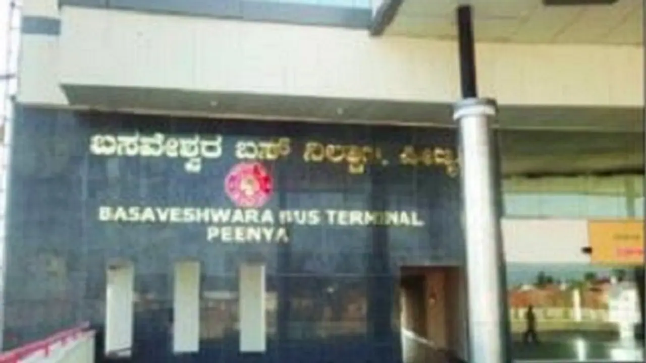 46 ಕೋಟಿ ವೆಚ್ಚದ ಪೀಣ್ಯ ಬಸ್ ನಿಲ್ದಾಣ ಬಾಡಿಗೆಗೆ ಲಭ್ಯ! ಮಾಸಿಕ 27.90 ಲಕ್ಷ ಬಾಡಿಗೆ ನಿಗದಿ 46 ಕೋಟಿ ವೆಚ್ಚದ ಪೀಣ್ಯ ಬಸ್ ನಿಲ್ದಾಣ ಬಾಡಿಗೆಗೆ ಲಭ್ಯ! ಮಾಸಿಕ 27.90 ಲಕ್ಷ ಬಾಡಿಗೆ ನಿಗದಿ