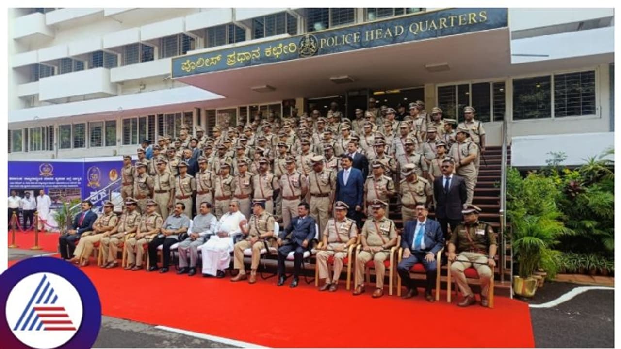 ರಾಜ್ಯ ಹಿರಿಯ ಪೊಲೀಸ್ ಅಧಿಕಾರಿಗಳ ವಾರ್ಷಿಕ ಸಮಾವೇಶ, ಸಿಎಂ ಸಿದ್ಧರಾಮಯ್ಯ, ಗೃಹ ಸಚಿವ ಡಾ.ಜಿ.ಪರಮೇಶ್ವರ ಭಾಗಿ ರಾಜ್ಯ ಹಿರಿಯ ಪೊಲೀಸ್ ಅಧಿಕಾರಿಗಳ ವಾರ್ಷಿಕ ಸಮಾವೇಶ, ಸಿಎಂ ಸಿದ್ಧರಾಮಯ್ಯ, ಗೃಹ ಸಚಿವ ಡಾ.ಜಿ.ಪರಮೇಶ್ವರ ಭಾಗಿ