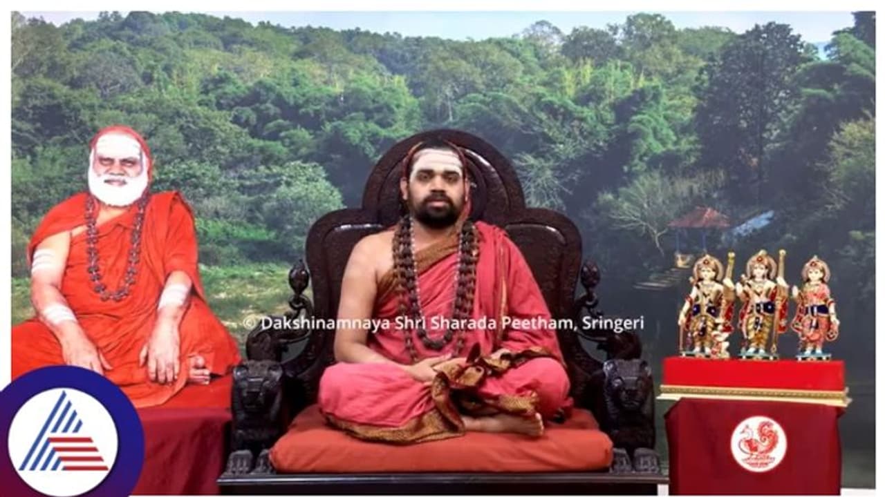 ರಾಮ ಮಂದಿರ ಉದ್ಘಾಟನೆಗೆ ಶಂಕರ ಮಠಗಳ ವಾದಕ್ಕೆ ಶೃಂಗೇರಿ ಕಿರಿಯ ಜಗದ್ಗುರು ಸ್ಪಷ್ಟನೆ