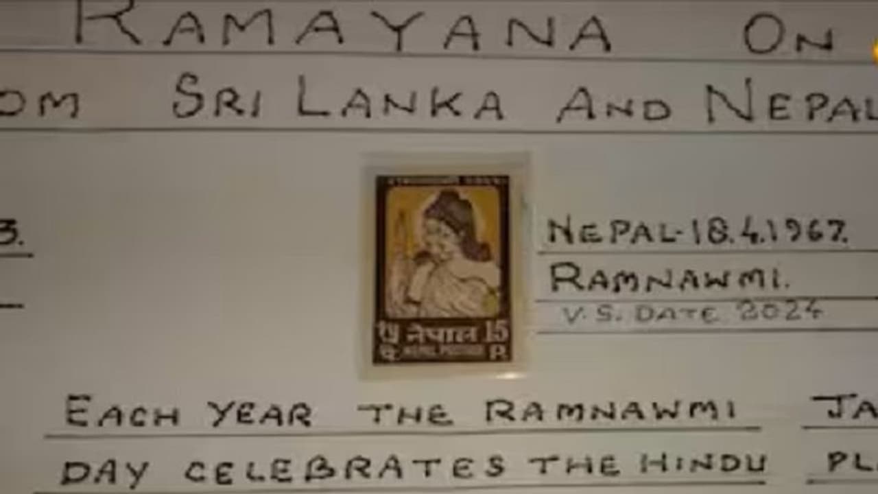 అయోధ్య ప్రాణప్రతిష్ట కార్యక్రమాన్ని సరిగ్గా 57 యేళ్ల క్రితమే ఊహించారా? నేపాల్ పోస్టల్ స్టాంప్ కు అర్థం ఏమిటి? 