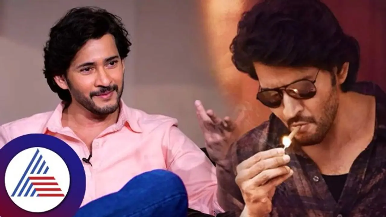 ಮಹೇಶ್ ಬಾಬು ಕೈಯಲ್ಲಿರುವುದು ಸಾಮಾನ್ಯ ಬೀಡಿ ಅಲ್ಲ; ಸತ್ಯ ಕೇಳಿ ಬೆಚ್ಚಿಬಿದ್ದ ನೆಟ್ಟಿಗರು ಮಹೇಶ್ ಬಾಬು ಕೈಯಲ್ಲಿರುವುದು ಸಾಮಾನ್ಯ ಬೀಡಿ ಅಲ್ಲ; ಸತ್ಯ ಕೇಳಿ ಬೆಚ್ಚಿಬಿದ್ದ ನೆಟ್ಟಿಗರು