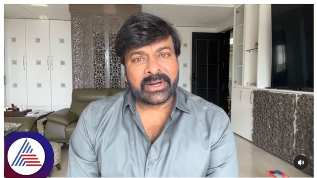 ಮೆಗಾಸ್ಟಾರ್ 'ವಿಶ್ವಂಬರ' ಲುಕ್ ನೋಡಿ ಫ್ಯಾನ್ಸ್ ಥ್ರಿಲ್; ತ್ರಿಷಾ ಓಕೆ, ಜಾಹ್ನವಿ ಕಪೂರ್ ಯಾಕೆ ಅಂತಿದಾರಲ್ಲ! ಮೆಗಾಸ್ಟಾರ್ 'ವಿಶ್ವಂಬರ' ಲುಕ್ ನೋಡಿ ಫ್ಯಾನ್ಸ್ ಥ್ರಿಲ್; ತ್ರಿಷಾ ಓಕೆ, ಜಾಹ್ನವಿ ಕಪೂರ್ ಯಾಕೆ ಅಂತಿದಾರಲ್ಲ!