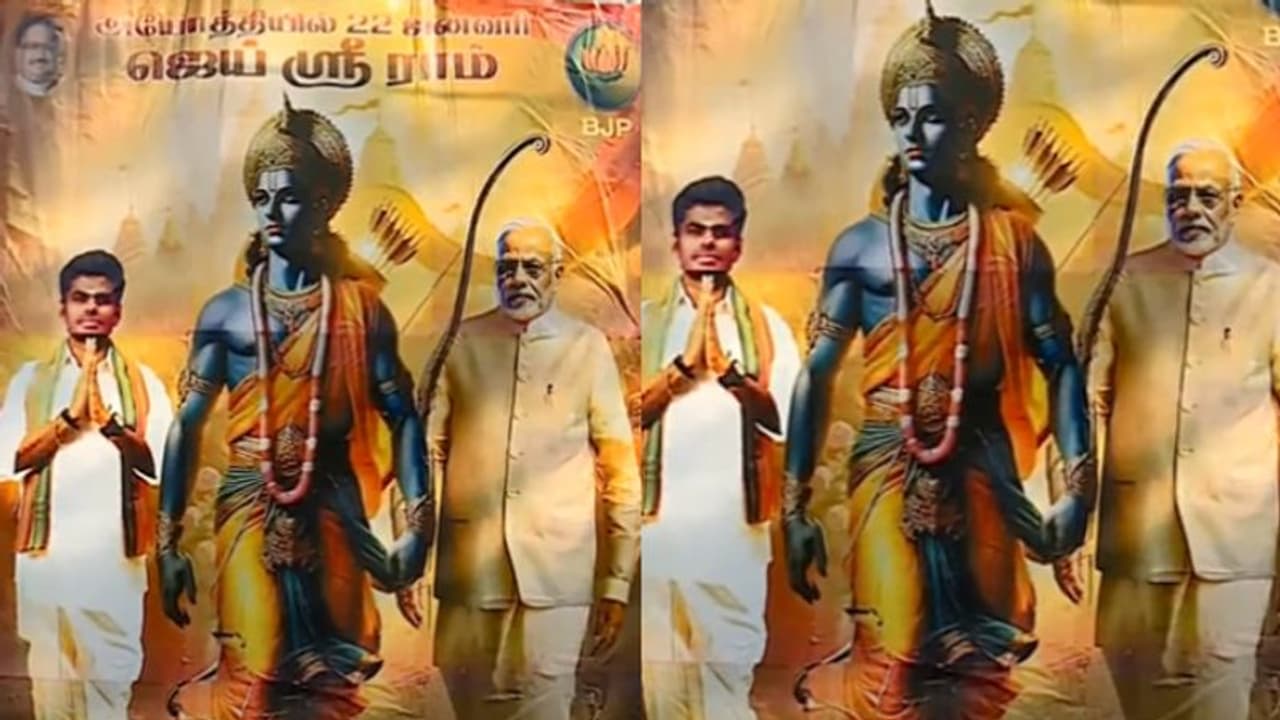 രാമന്റെ ചിത്രവുമായി ചെന്നൈയിൽ ബിജെപി പോസ്റ്റർ; ഇരുവശങ്ങളിലായി മോദിയും അണ്ണാമലൈയും രാമന്റെ ചിത്രവുമായി ചെന്നൈയിൽ ബിജെപി പോസ്റ്റർ; ഇരുവശങ്ങളിലായി മോദിയും അണ്ണാമലൈയും