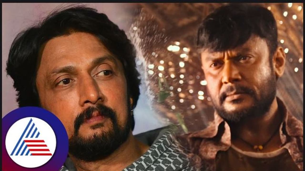 ನಾನು ನೋಡಿಲ್ಲ ಅಂತ ನಿಮಗ್ಯಾರೂ ಹೇಳಿಲ್ಲವೇ!; 'ಕಾಟೇರ' ಚಿತ್ರದ ಬಗ್ಗೆ ಸುದೀಪ್ ಗೊಂದಲದ ಹೇಳಿಕೆ!