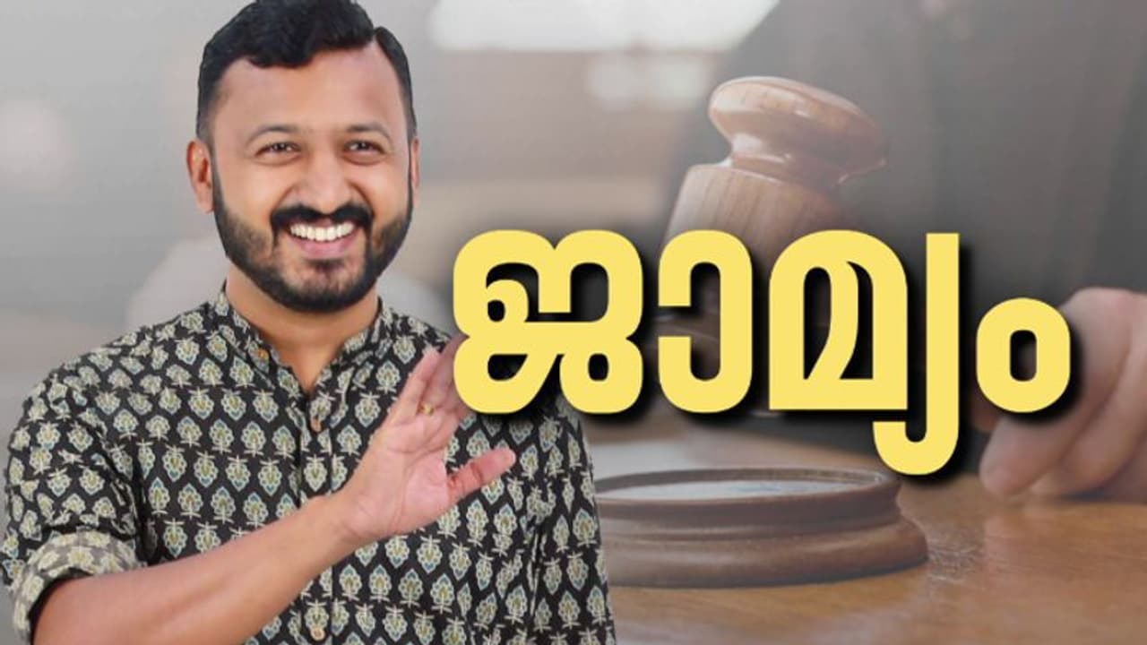 രാഹുല് മാങ്കൂട്ടത്തില് ജയിലിന് പുറത്തേക്ക്; നാലു കേസുകളിലും ജാമ്യം രാഹുല് മാങ്കൂട്ടത്തില് ജയിലിന് പുറത്തേക്ക്; നാലു കേസുകളിലും ജാമ്യം