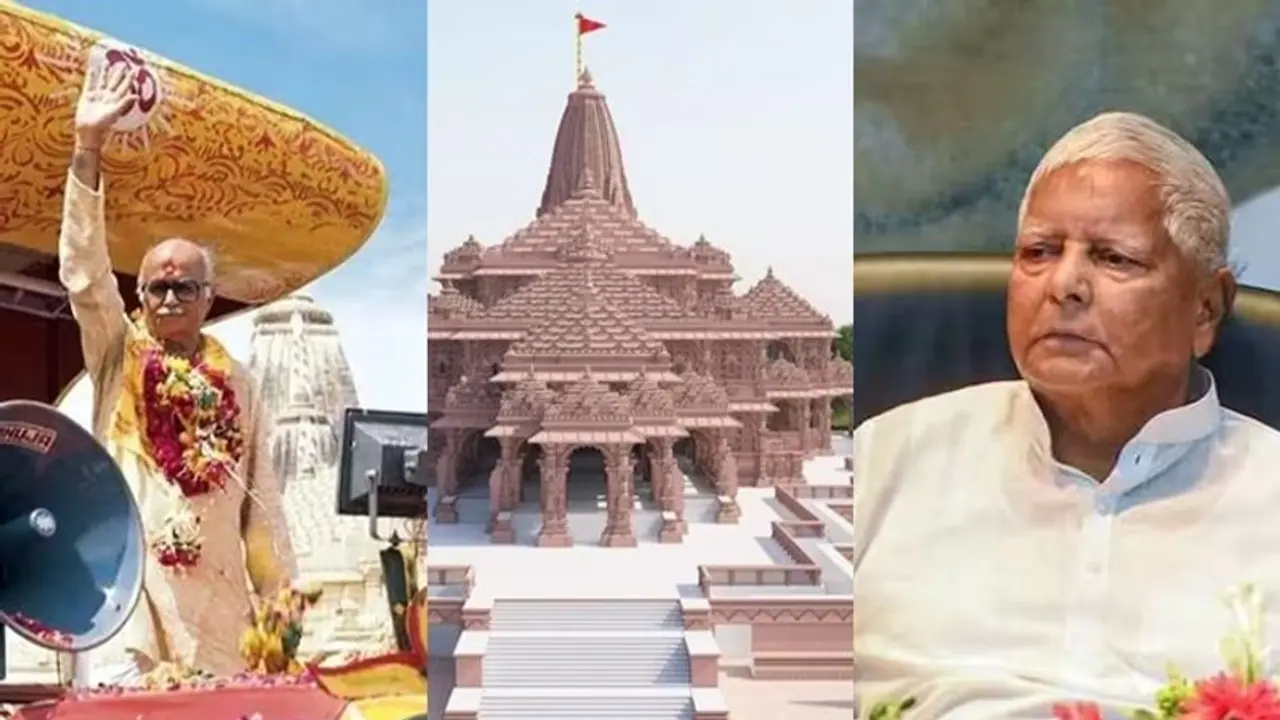 ರಾಮ ಮಂದಿರ ಪ್ರಾಣ ಪ್ರತಿಷ್ಠಾಪನೆ ಆಹ್ವಾನ ತಿರಸ್ಕರಿಸಿದ ಲಾಲೂ ಪ್ರಸಾದ್ ಯಾದವ್! ರಾಮ ಮಂದಿರ ಪ್ರಾಣ ಪ್ರತಿಷ್ಠಾಪನೆ ಆಹ್ವಾನ ತಿರಸ್ಕರಿಸಿದ ಲಾಲೂ ಪ್ರಸಾದ್ ಯಾದವ್!