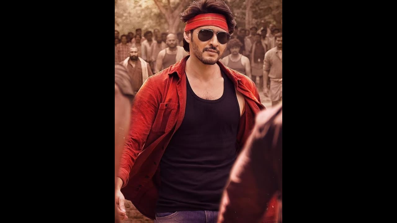 బయటపడ్డ `గుంటూరు కారం` బుక్‌ మై షో స్కామ్‌..? ఆ రెండు చోట్ల నుంచే..