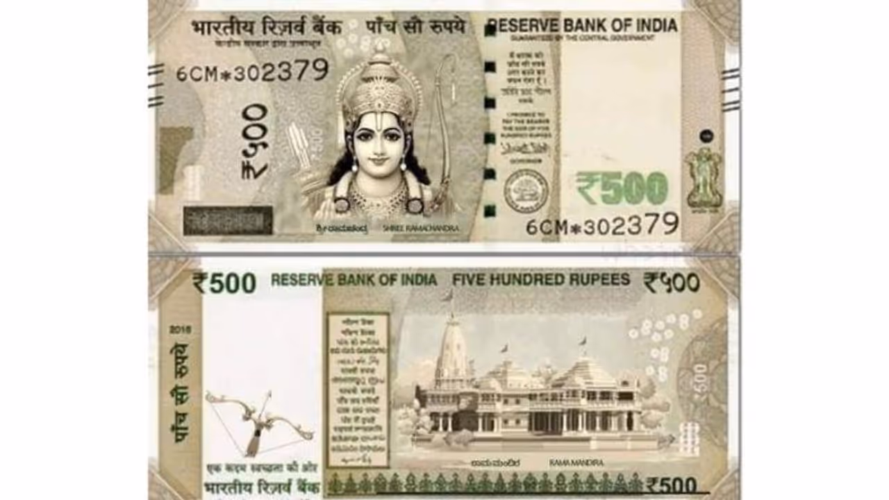 #FactCheck: రూ.500 నోటుపై మహాత్మా గాంధీ స్థానంలో శ్రీరాముడు..!? జనవరి 22న ఈ కొత్త నోటును జారీ చేస్తారా..? #FactCheck: రూ.500 నోటుపై మహాత్మా గాంధీ స్థానంలో శ్రీరాముడు..!? జనవరి 22న ఈ కొత్త నోటును జారీ చేస్తారా..?