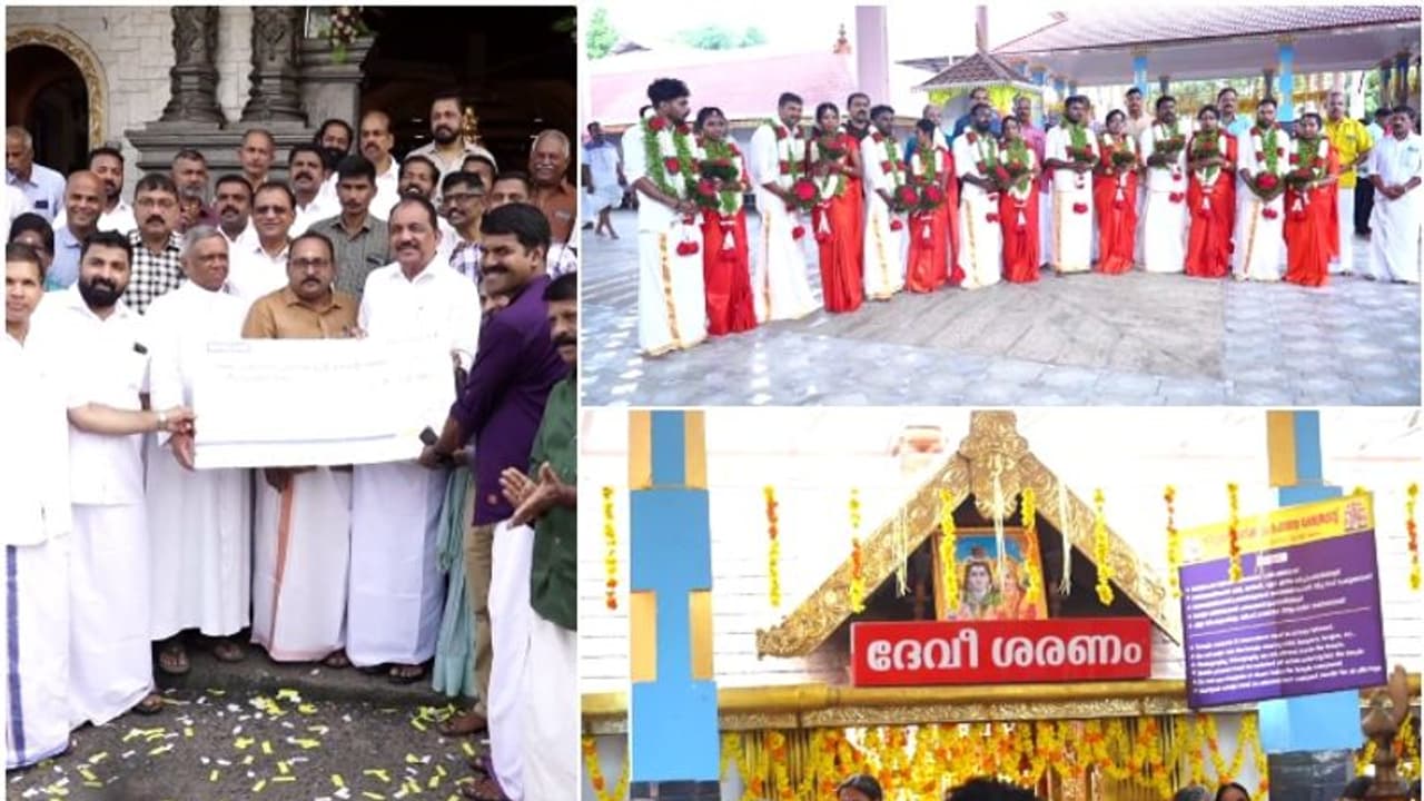 പള്ളിയിലെ ചടങ്ങിന് സ്വരൂപിച്ച പണം, ക്ഷേത്ര സമൂഹ വിവാഹത്തിലേക്ക് നൽകി പ്രവാസികൂട്ടായ്മ 'ഫ്രണ്ട്സ് ഓഫ് ദുബായ്' പള്ളിയിലെ ചടങ്ങിന് സ്വരൂപിച്ച പണം, ക്ഷേത്ര സമൂഹ വിവാഹത്തിലേക്ക് നൽകി പ്രവാസികൂട്ടായ്മ 'ഫ്രണ്ട്സ് ഓഫ് ദുബായ്'