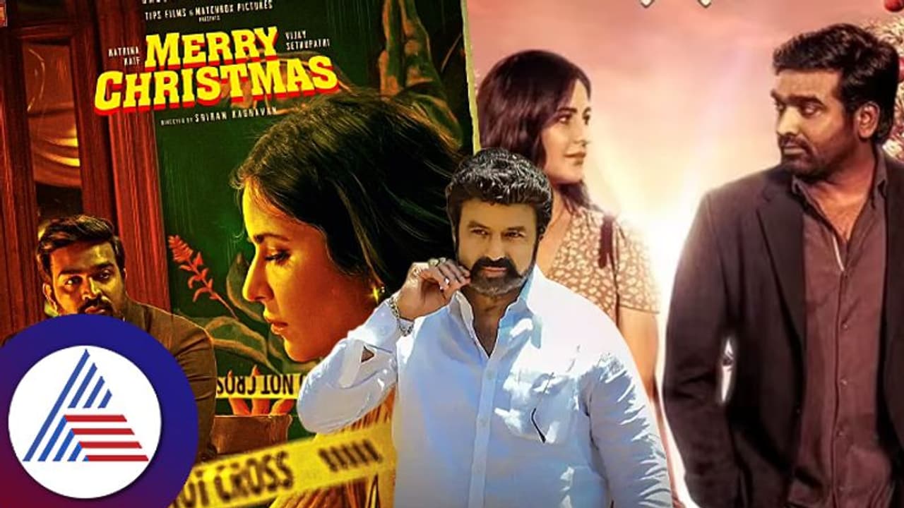 ಕತ್ರಿನಾ ಕೈಫ್ ಈ ಲೆವೆಲ್ಗೆ ಡ್ಯಾನ್ಸ್ ಮಾಡ್ತಾರೆ ಅಂದರೆ ಅದಕ್ಕೆ ಕಾರಣ ನಂದಮೂರಿ ಅಂತೆ! ಕತ್ರಿನಾ ಕೈಫ್ ಈ ಲೆವೆಲ್ಗೆ ಡ್ಯಾನ್ಸ್ ಮಾಡ್ತಾರೆ ಅಂದರೆ ಅದಕ್ಕೆ ಕಾರಣ ನಂದಮೂರಿ ಅಂತೆ!