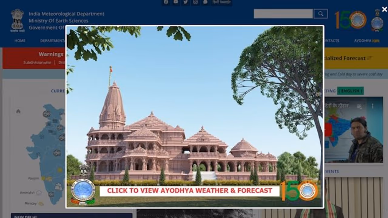 రామమందిరం ప్రారంభోత్సవం : వెదర్ అప్ డేట్.. ప్రత్యేక వెబ్ పేజ్ ను ప్రారంభించిన వాతావరణ శాఖ... రామమందిరం ప్రారంభోత్సవం : వెదర్ అప్ డేట్.. ప్రత్యేక వెబ్ పేజ్ ను ప్రారంభించిన వాతావరణ శాఖ...