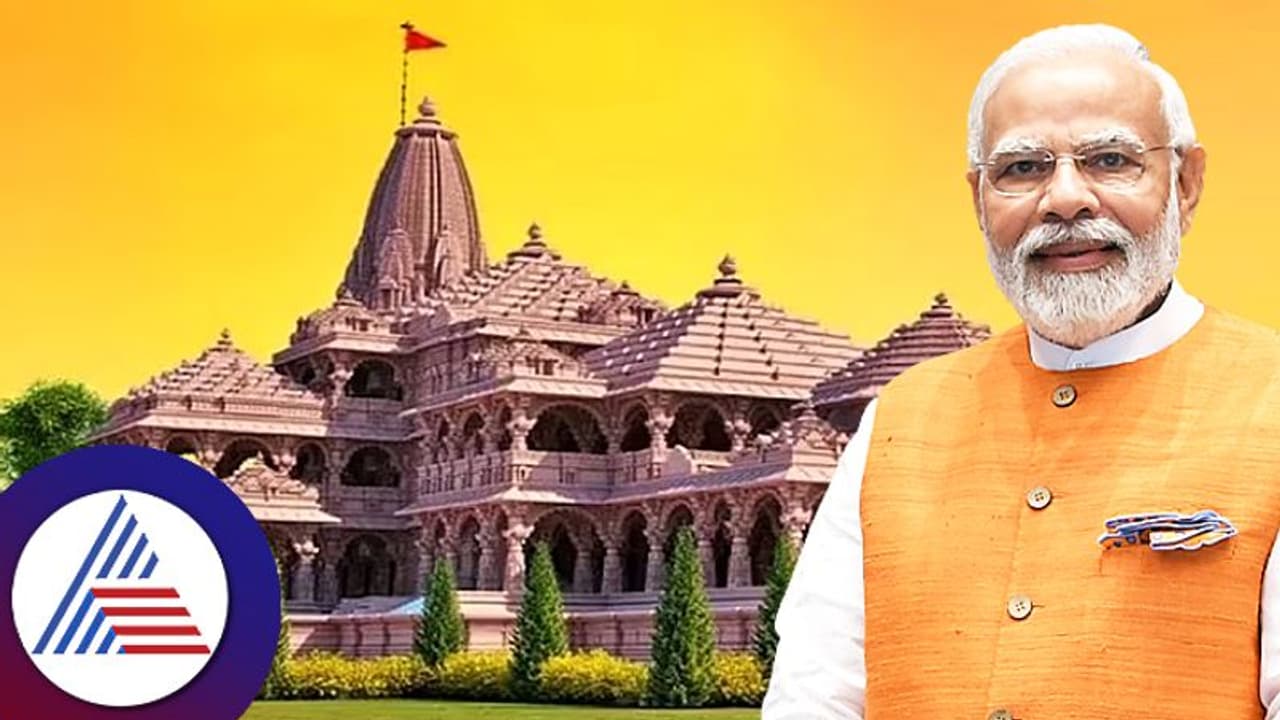 ರಾಮ ಮಂದಿರ ಪ್ರಾಣಪ್ರತಿಷ್ಠೆಗೆ ಕೇಂದ್ರ ಸರ್ಕಾರದ ಗಿಫ್ಟ್, ಅರ್ಧ ದಿನ ರಜೆ ಘೋಷಣೆ! ರಾಮ ಮಂದಿರ ಪ್ರಾಣಪ್ರತಿಷ್ಠೆಗೆ ಕೇಂದ್ರ ಸರ್ಕಾರದ ಗಿಫ್ಟ್, ಅರ್ಧ ದಿನ ರಜೆ ಘೋಷಣೆ!