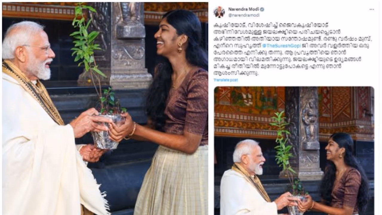 'സുരേഷ് ഗോപി ജി 2 വർഷം മുമ്പ് ഒരു പേരത്തൈ എനിക്ക് തന്നു'; ജയലക്ഷ്മിയെ കണ്ടതിലെ സന്തോഷം പങ്കുവെച്ച് മോദി 'സുരേഷ് ഗോപി ജി 2 വർഷം മുമ്പ് ഒരു പേരത്തൈ എനിക്ക് തന്നു'; ജയലക്ഷ്മിയെ കണ്ടതിലെ സന്തോഷം പങ്കുവെച്ച് മോദി