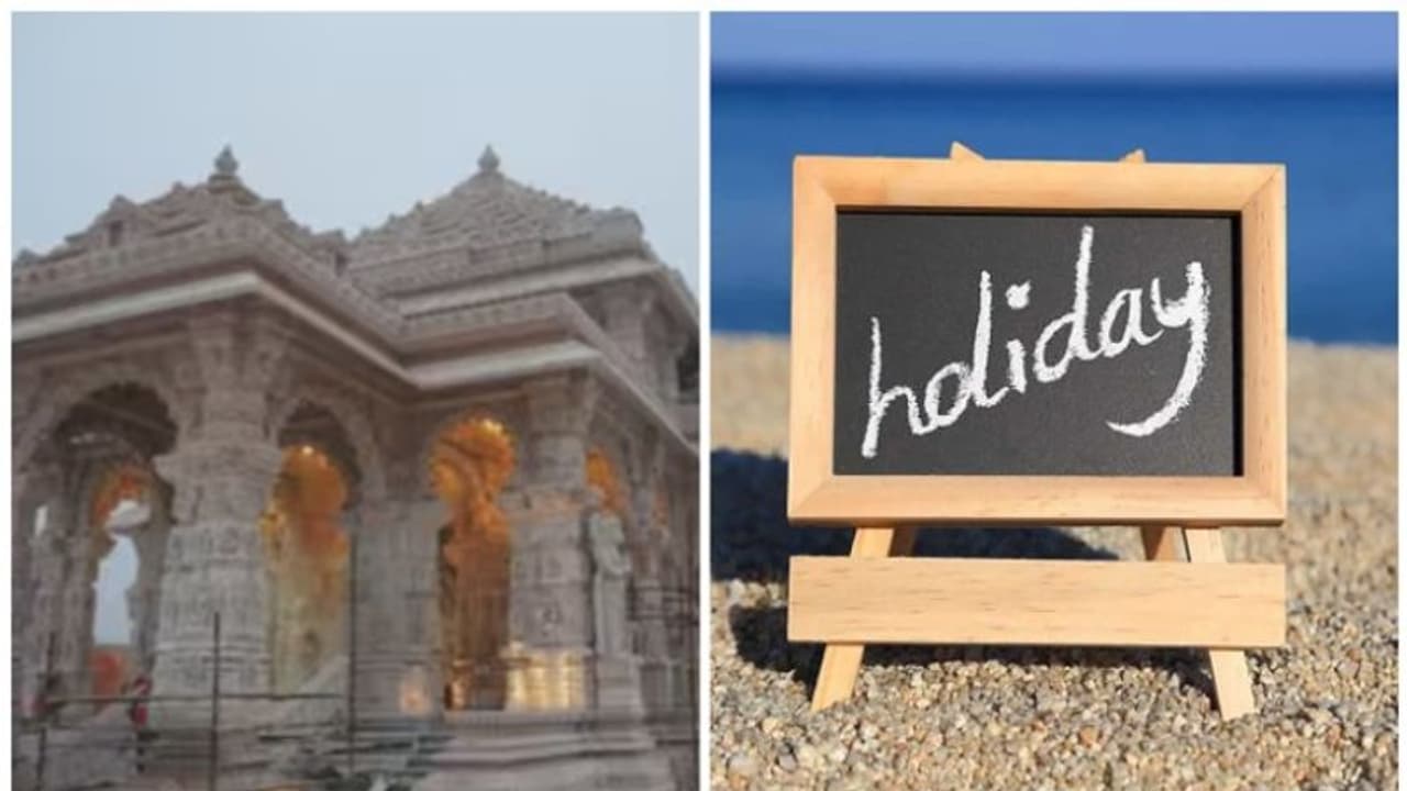 അയോധ്യ പ്രതിഷ്ഠ ദിനം; പൊതു അവധി പ്രഖ്യാപിച്ച് കൂടുതൽ സംസ്ഥാനങ്ങൾ 