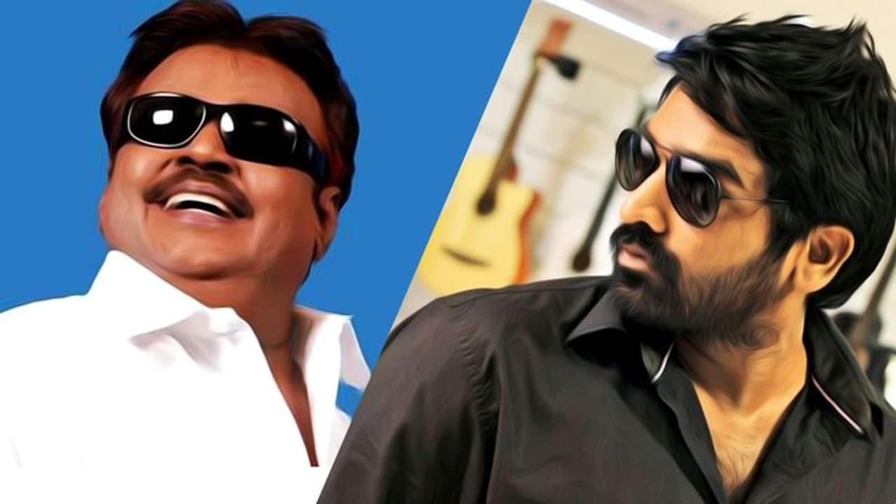 విజయ్ కాంత్ ప్లేస్ లో విజయ్ సేతుపతి, నెక్స్ట్ కెప్టెన్ గా మక్కల్ సెల్వన్.. ?