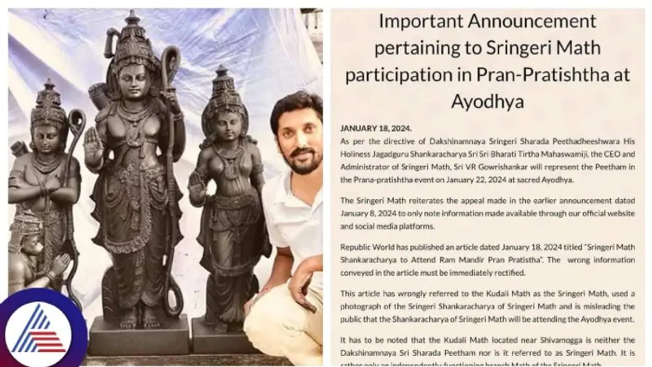 ರಾಮ ಲಲ್ಲಾನ ಪ್ರಾಣ ಪ್ರತಿಷ್ಠಾಪನೆ ಹಿನ್ನೆಲೆ, ಶೃಂಗೇರಿ ಮಠದ ಪ್ರತಿನಿಧಿಯಾಗಿ ಅಯೋಧ್ಯೆಗೆ ಗೌರಿಶಂಕರ್ ರಾಮ ಲಲ್ಲಾನ ಪ್ರಾಣ ಪ್ರತಿಷ್ಠಾಪನೆ ಹಿನ್ನೆಲೆ, ಶೃಂಗೇರಿ ಮಠದ ಪ್ರತಿನಿಧಿಯಾಗಿ ಅಯೋಧ್ಯೆಗೆ ಗೌರಿಶಂಕರ್