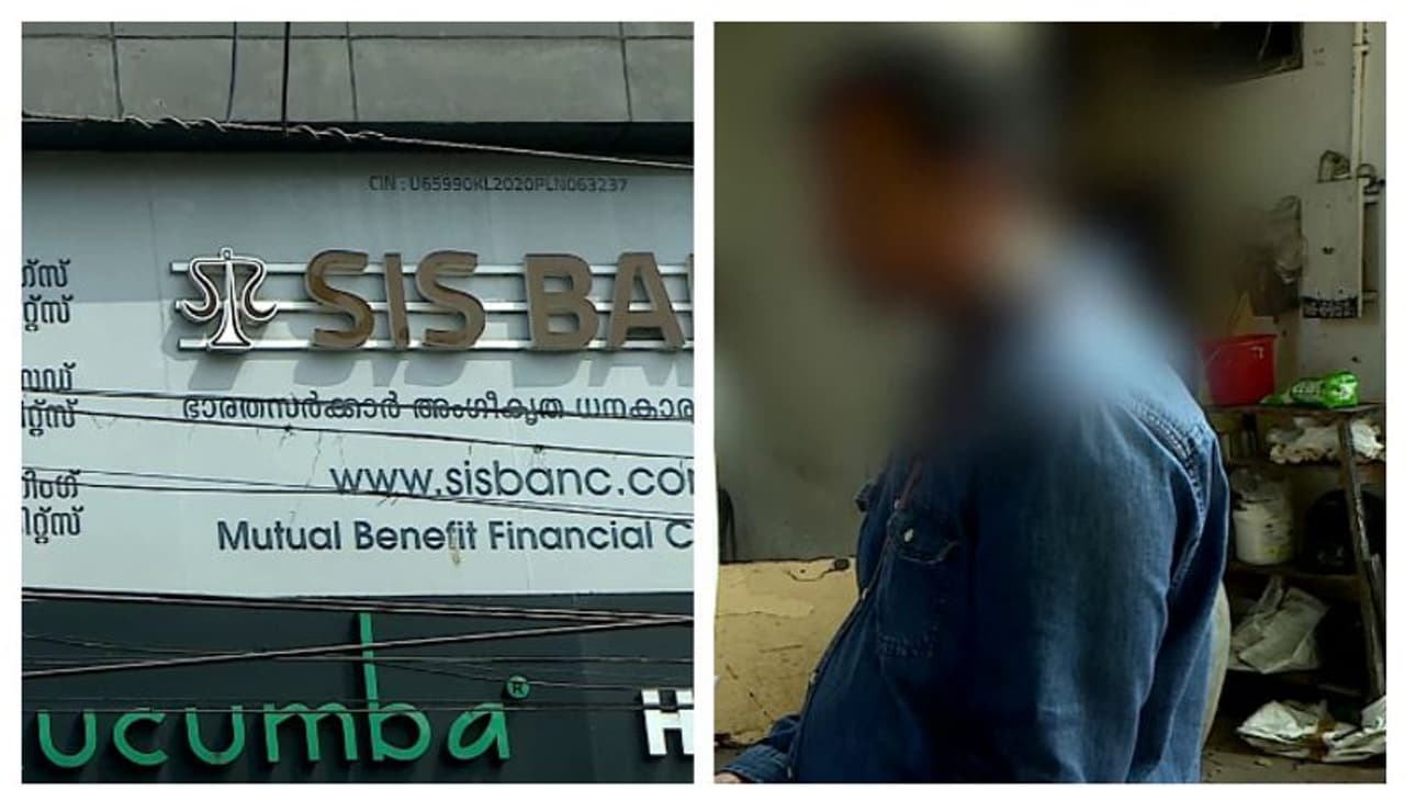 ടിഗ് നിധി പ്രൈവറ്റ് ലിമിറ്റഡ് തട്ടിപ്പ്; ടി.സിദ്ധീഖിന്റെ ഭാര്യ പ്രതി; പ്രതികരണവുമായി എംഎൽഎ ടിഗ് നിധി പ്രൈവറ്റ് ലിമിറ്റഡ് തട്ടിപ്പ്; ടി.സിദ്ധീഖിന്റെ ഭാര്യ പ്രതി; പ്രതികരണവുമായി എംഎൽഎ