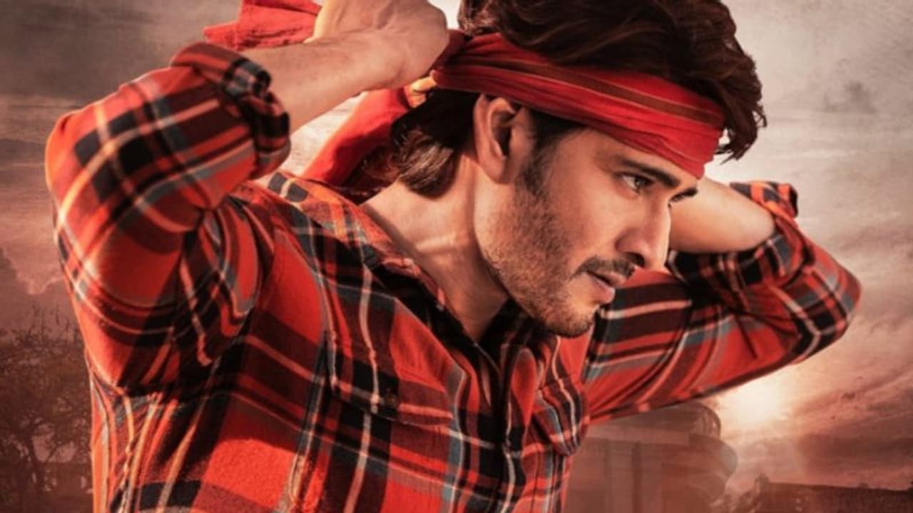 റിലീസ് ചെയ്ത് ഒരു മാസം കഴിയും മുന്‍പ് ഒടിടിയില്‍ എത്തി മഹേഷ് ബാബുവിന്‍റെ 'ഗുണ്ടൂർ കാരം'