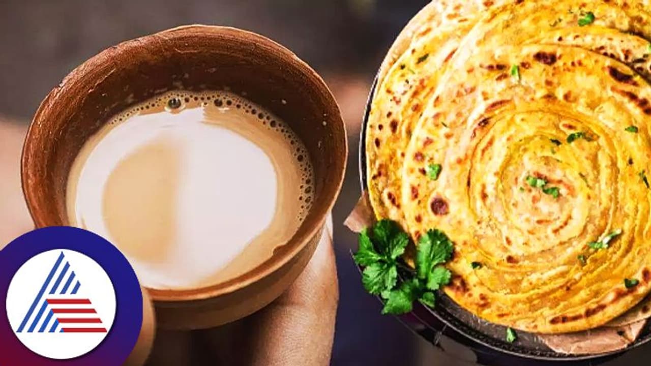 Health Tips : ಪರಾಠ ಜೊತೆ ಬಿಸಿ ಟೀ ರುಚಿಯಾದ್ರೂ, ಆರೋಗ್ಯಕ್ಕೆ ಅಪಾಯ! Health Tips : ಪರಾಠ ಜೊತೆ ಬಿಸಿ ಟೀ ರುಚಿಯಾದ್ರೂ, ಆರೋಗ್ಯಕ್ಕೆ ಅಪಾಯ!