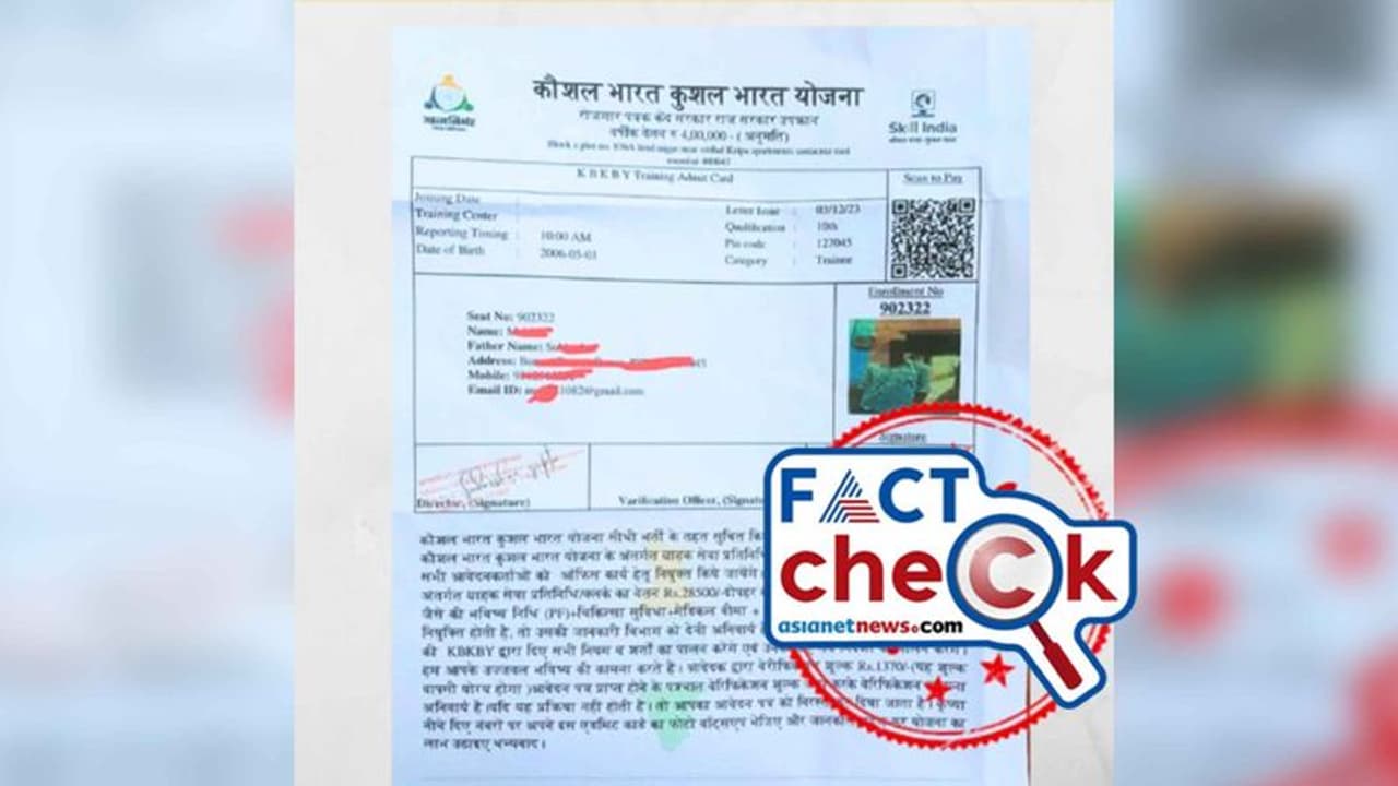 കേന്ദ്ര സര്‍ക്കാര്‍ പദ്ധതിക്ക് കീഴില്‍ ജോലി, പ്രതിഫലം 28000 രൂപ എന്ന വാഗ്ദാനം ശരിയോ? സത്യമിത്