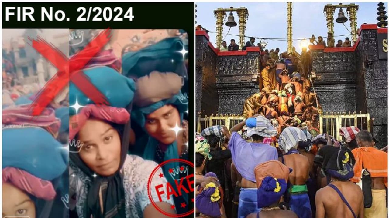 എഫ്ഐആർ നമ്പർ 2/2024, കർശന നടപടി, 24 മണിക്കൂറും നിരീക്ഷണം; ശബരിമലയിൽ സ്ത്രീകൾ പ്രവേശിച്ചെന്നത് വ്യാജ പ്രചരണം എഫ്ഐആർ നമ്പർ 2/2024, കർശന നടപടി, 24 മണിക്കൂറും നിരീക്ഷണം; ശബരിമലയിൽ സ്ത്രീകൾ പ്രവേശിച്ചെന്നത് വ്യാജ പ്രചരണം